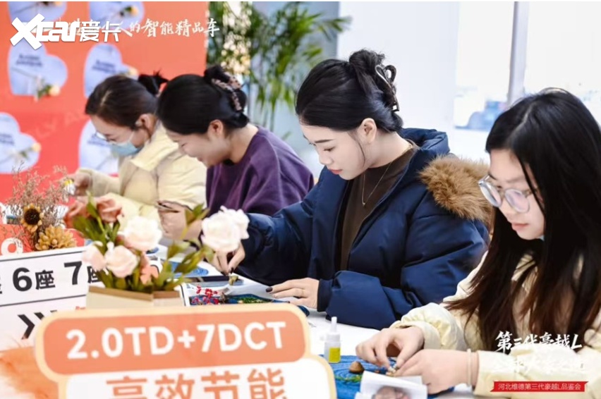 20260101_1767249568129814.png 第三代豪越L全球大家之选 河北维德年末悦享品鉴会完美呈现