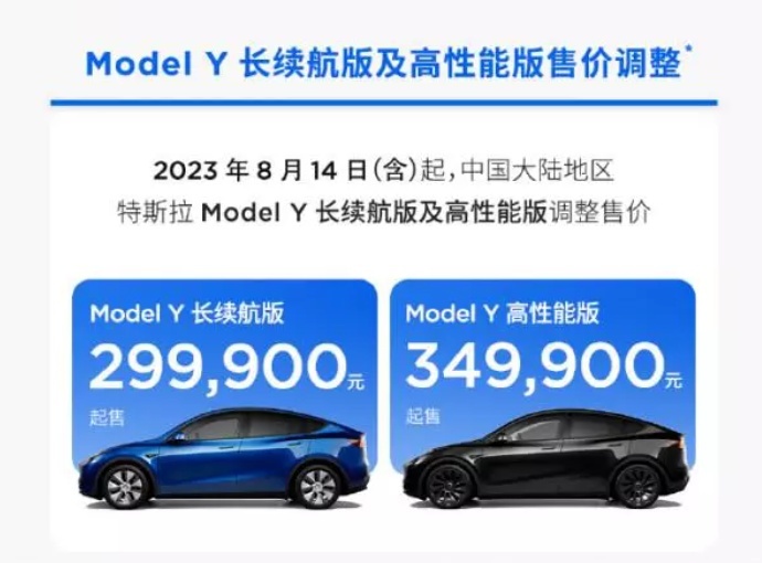特斯拉不讲武德，Model Y直降1.7万，20万开上Model3已不
