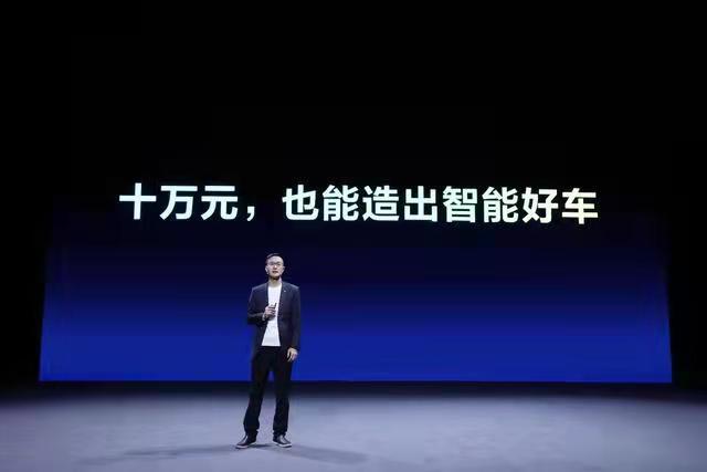 以“智”取胜，向新而“升”  哪吒V Pro正式上市