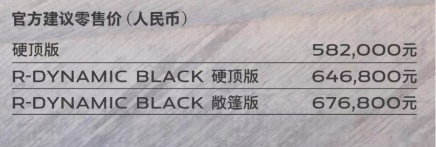 别看718了,捷豹新款F-TYPE售58.2万元起,零百加速仅需5.7