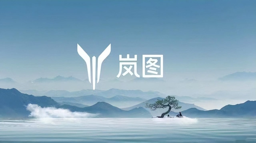 上海车展“秘”探|32万起的岚图追光，才符合国人审美！