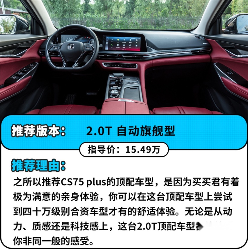 15万元内最安全的自主品牌SUV都在这了！