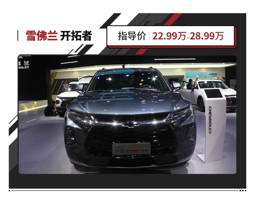 全系2.0T+9AT，5米长的大5座SUV仅22.99万起！