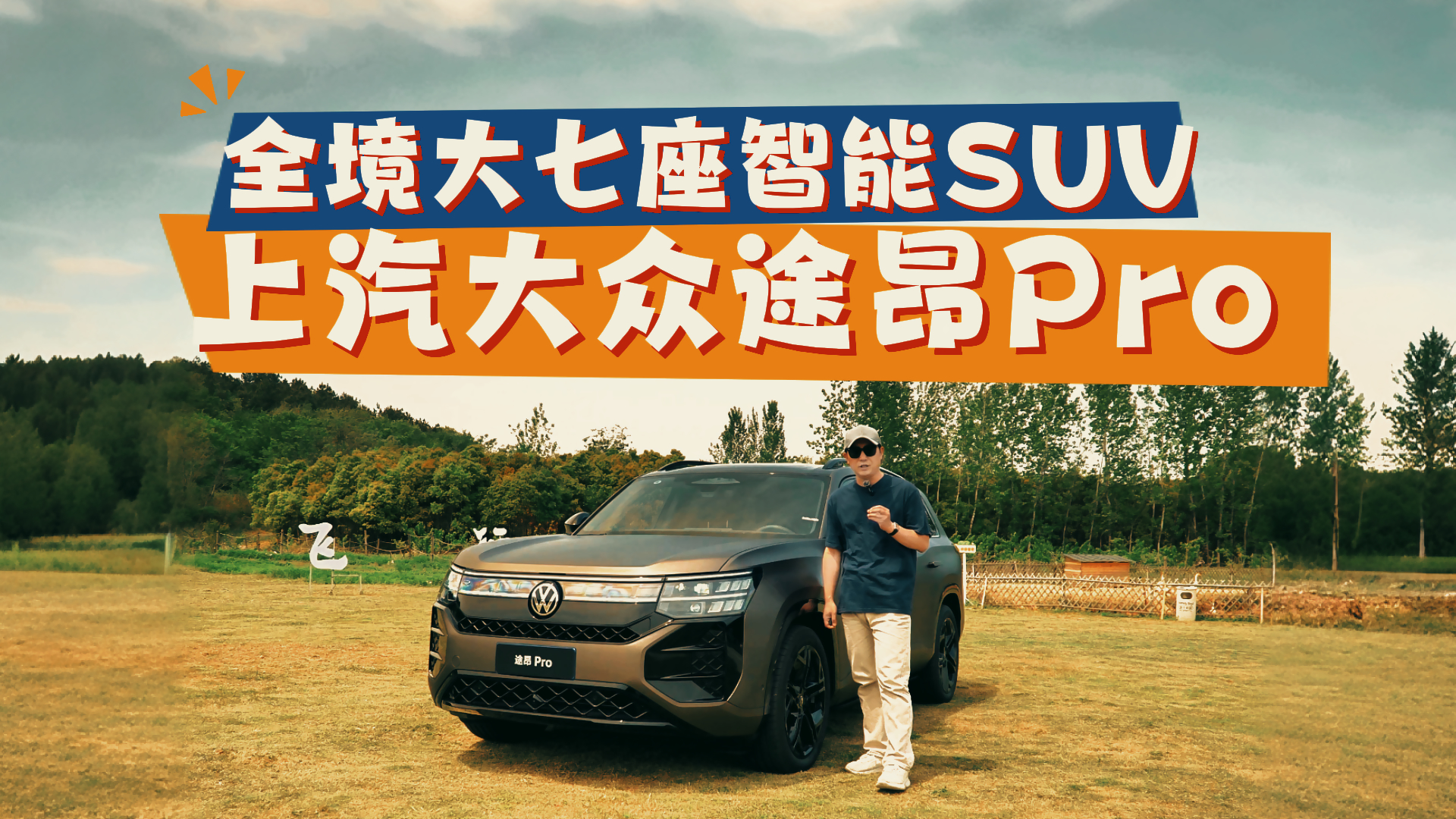 ����;��Pro�ռ䳡�����ó����棬�෽λ��������