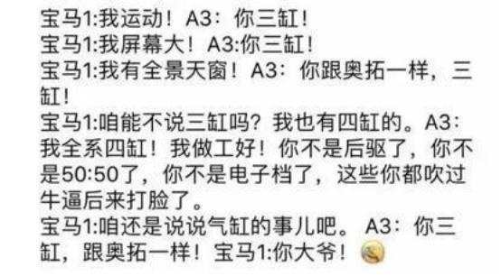 都说三缸机太“鸡肋” 不好意思买这3款就入坑！