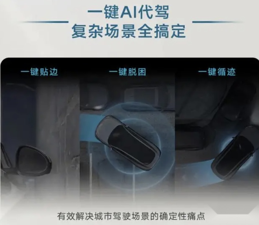 智己L6全系搭载“智能生态驾舱系统”IMOS 3.0