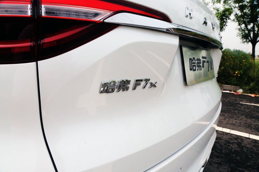 带L2级自动驾驶的高性价比轿跑SUV，长城哈弗F7x全系购买