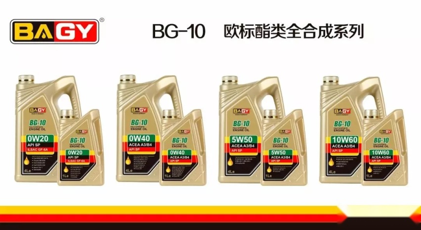 源自德国品质，专注大马力赛车润滑，BAGY(巴极)抢摊中国市场