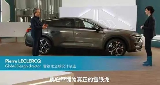 一款车得多自信，才敢以“凡尔赛”为名？