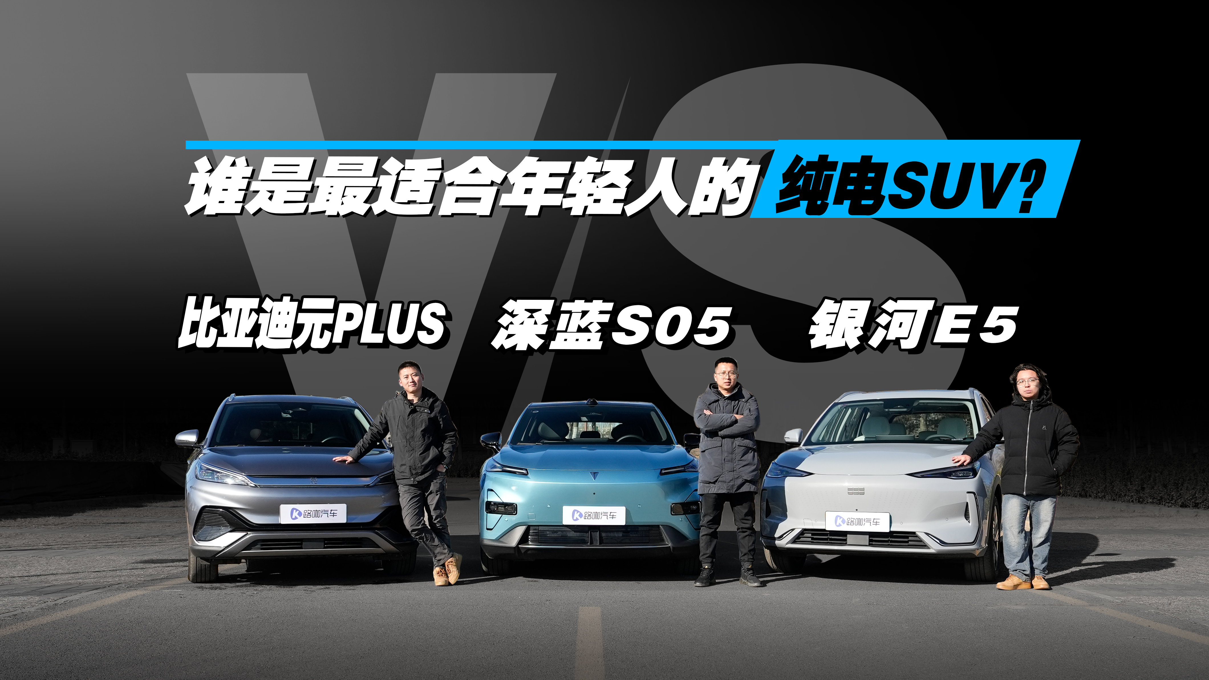 ���ڷ�����ը��15�򼶴���SUV��˭��
