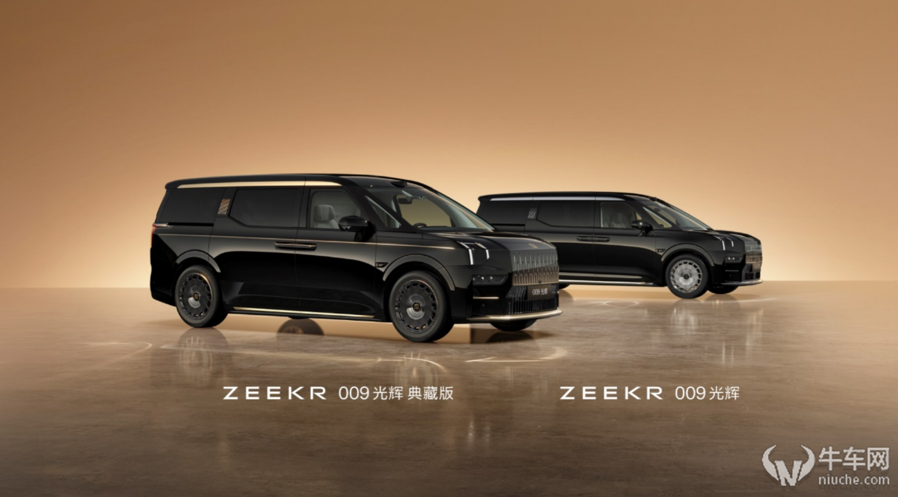 孫紅雷現(xiàn)場(chǎng)下定 極氪009光輝典藏版上市89.90萬(wàn)起 孫紅雷現(xiàn)場(chǎng)下定 極氪009光輝典藏版上市89.90萬(wàn)起