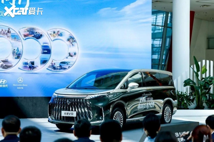 北汽4000万辆之后：极狐问道V9如何成为国企新能源的“复利样本”