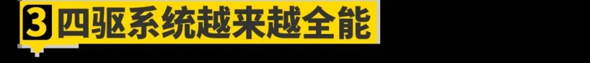 超跑品牌造SUV，真是不要脸？
