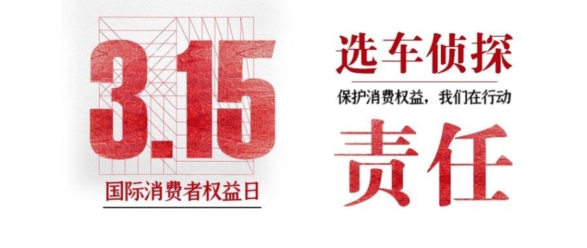 日产天籁2.0T水温无法上升，黑科技可变压缩比发动机出问题？