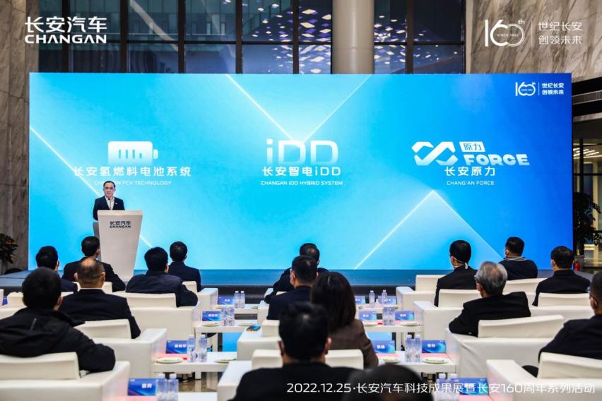 长安科技公司成立，焕新三大新能源动力，长安汽车以科技创领未来
