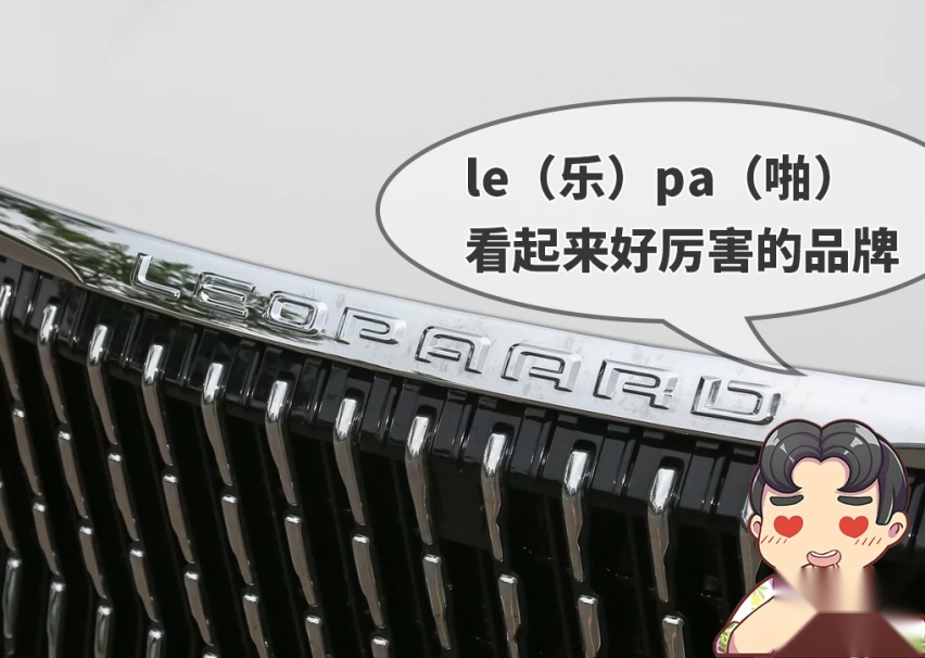 10来万买了这些车，别人都以为我一夜暴富，太张扬了
