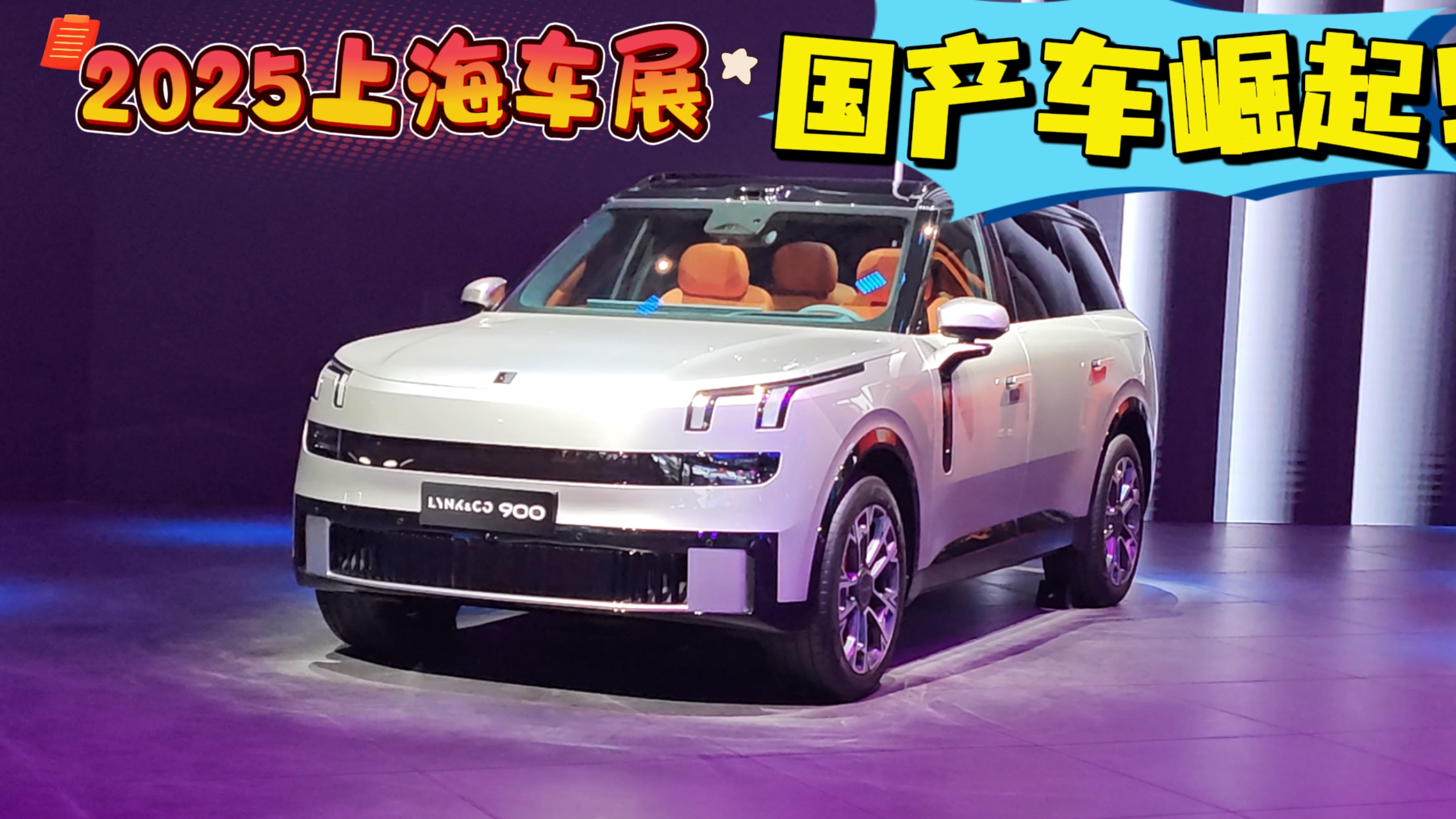 2025�Ϻ�܇չ�����a܇��������