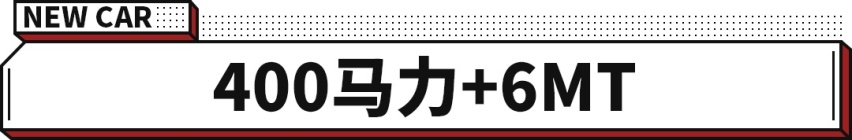 400马力+6MT 这辆全新日产Fairlady Z进中国必买！