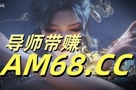2025强势来袭！大发稳定砍龙回血技术