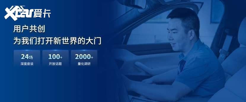 2023江淮瑞风关键词：践行智能化主旋律，全面向用户共创转型