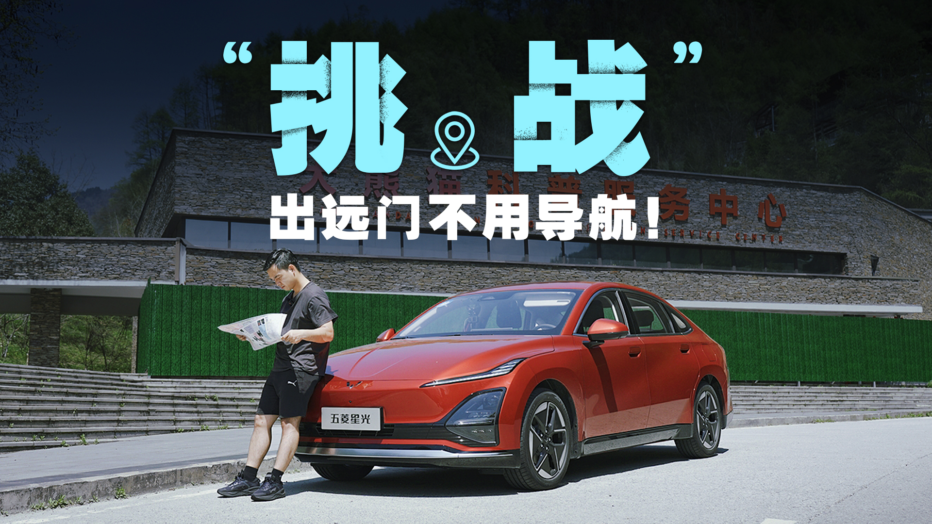 �����ǹ�EV���Ì�����һ��������؈���أ�