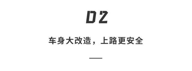 华为砸五个亿造「问界」新车！标配智能驾驶，更大更舒适！