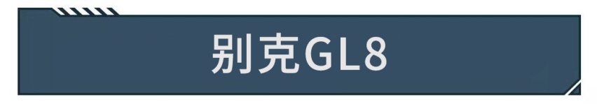 国外没人买被迫停产，这些车变身中国特供车却火了？