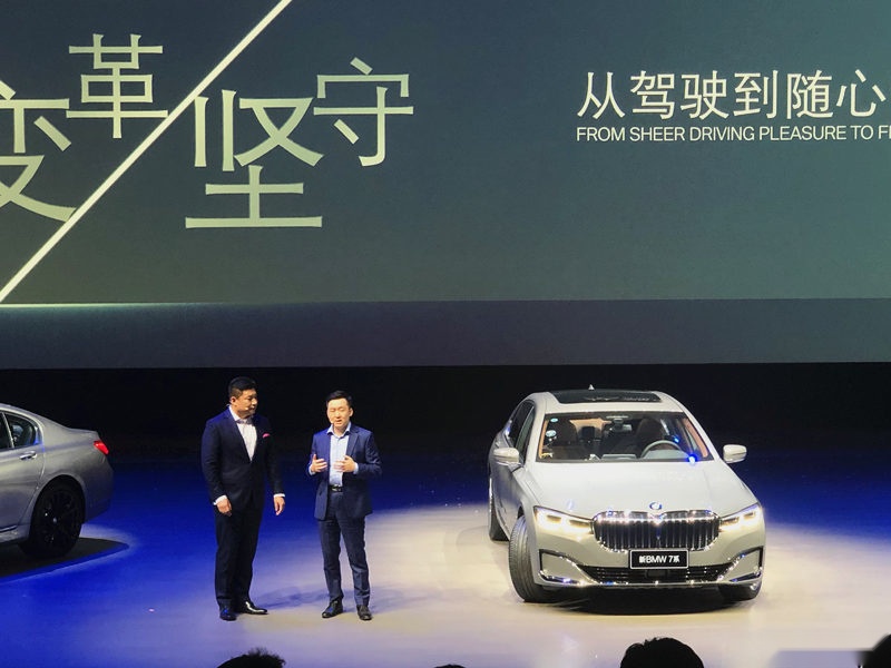 82.8万起 新宝马7系成都上市 顶级中式豪华到底多热辣？