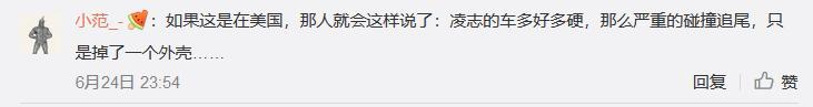 雷克萨斯ES后防撞梁是泡沫？真相打脸，别再无脑黑日系车不安全