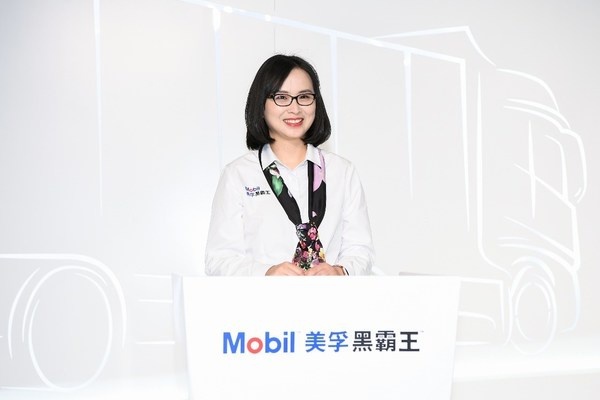 埃克森美孚（中国）投资有限公司北亚区润滑油消费者市场总经理杨静晴介绍“卡友守护计划”