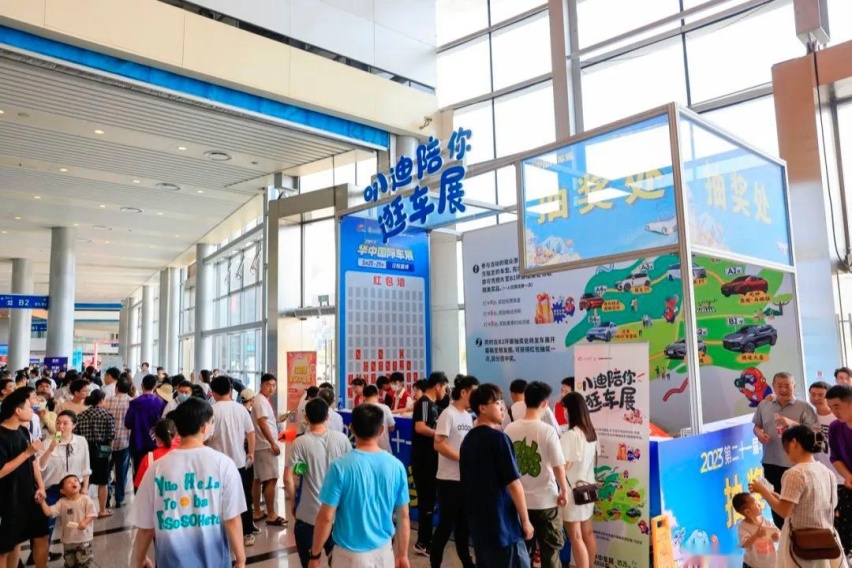2023华中国际车展｜屡创新高，圆满闭幕！