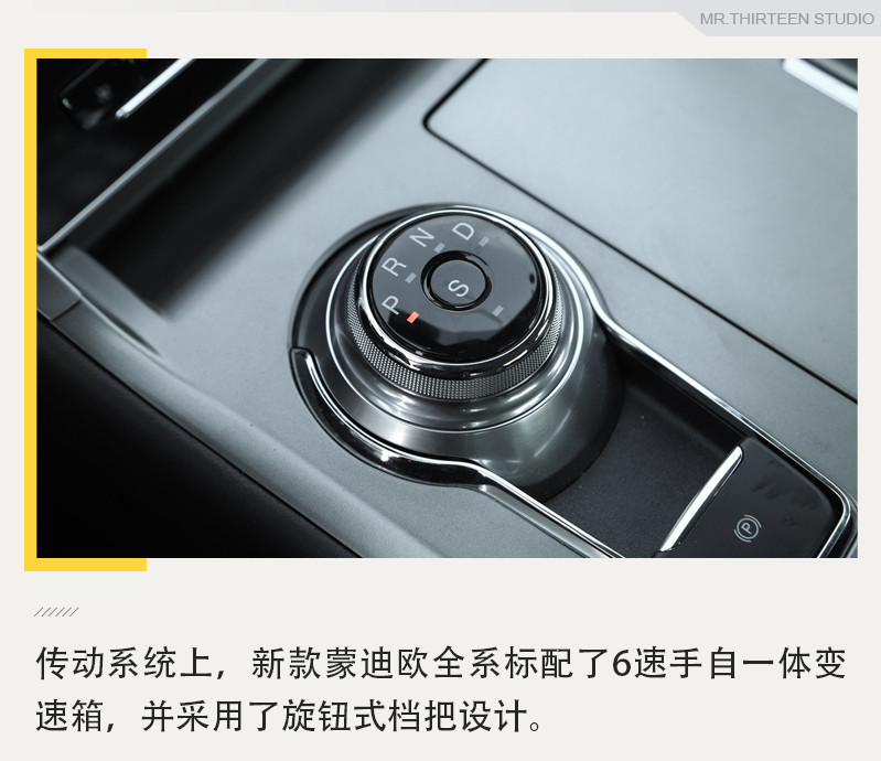 20万的中型车中这或许是个不错的选择，实拍解析新款福特蒙迪欧