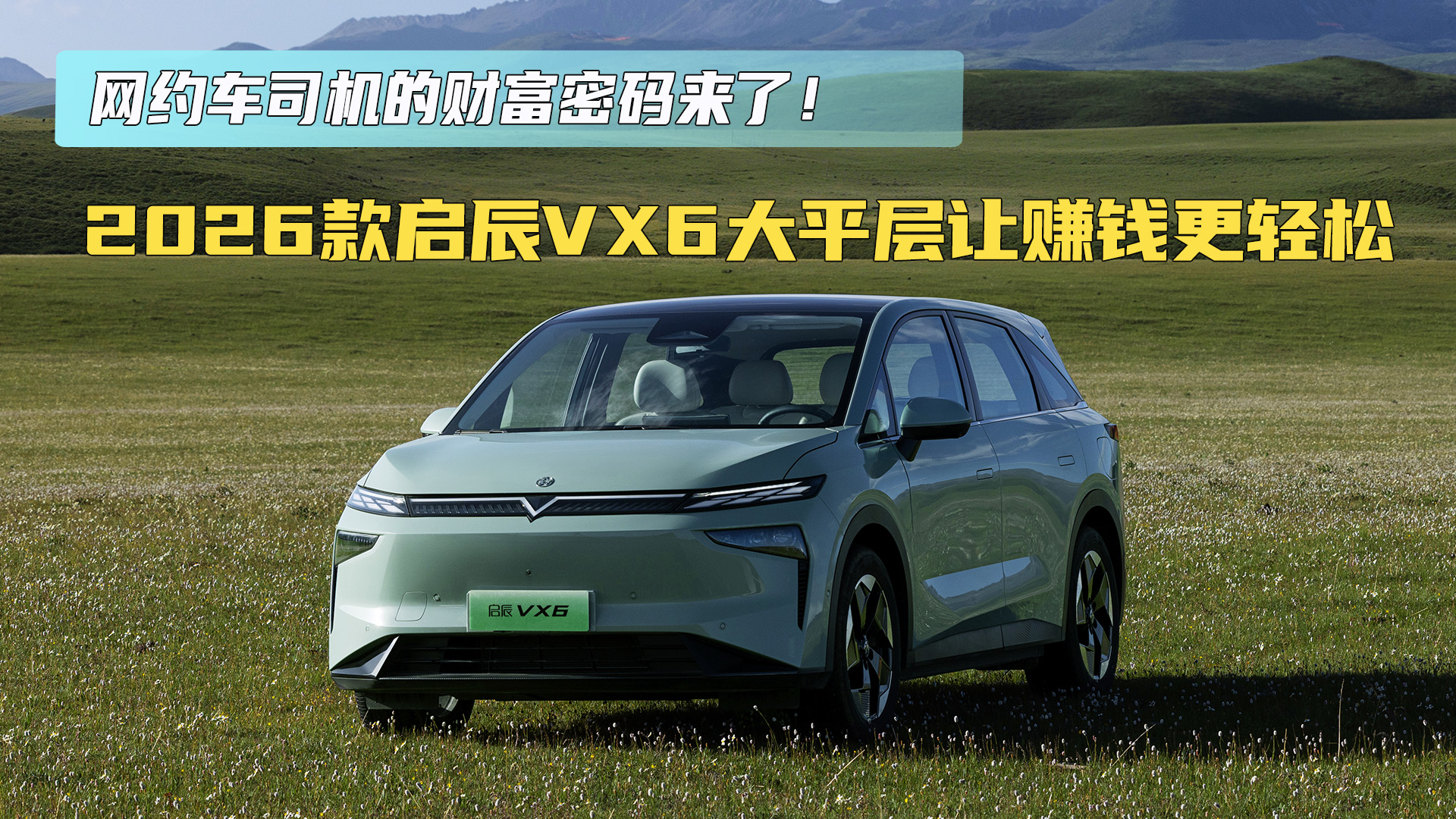 Ws܇˾Cܴؔaˣ2026VX6ƽ׌ٍXp