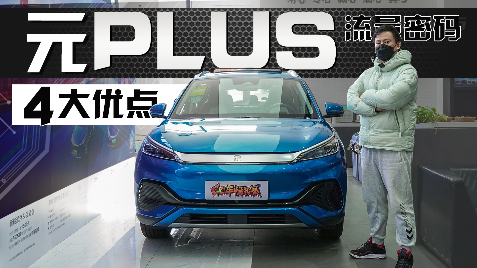 �¾��N�����f��4���c���V�㣬�ȁ���ԪPLUS�������ܴa