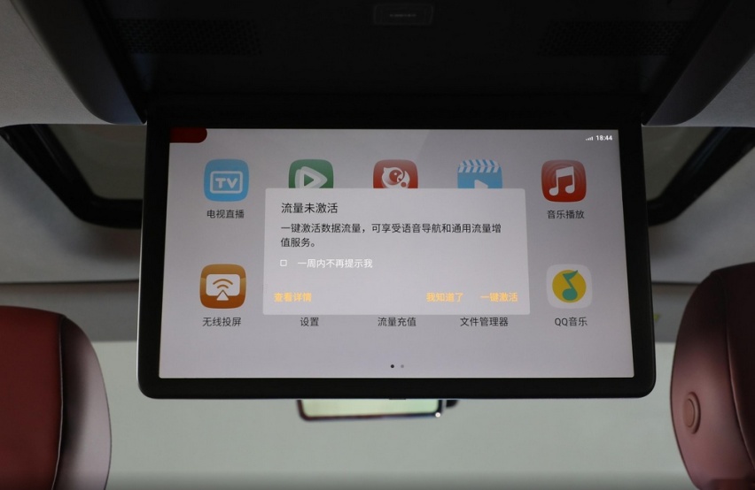 奶爸车新物种？家用7座插混MPV，传祺E9、腾势D9谁更好