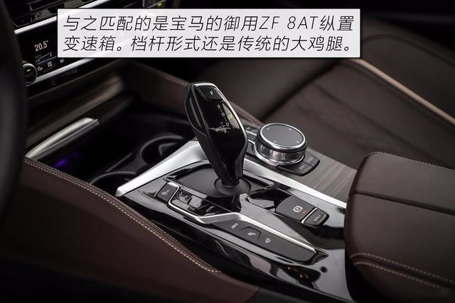 运动、舒适以及节能的完美平衡 评测华晨宝马530Le究竟是否