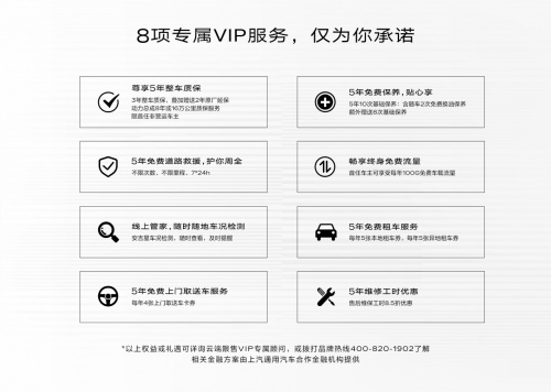 凯迪拉克CT6 120周年限量版云端限售！8项服务太诱人