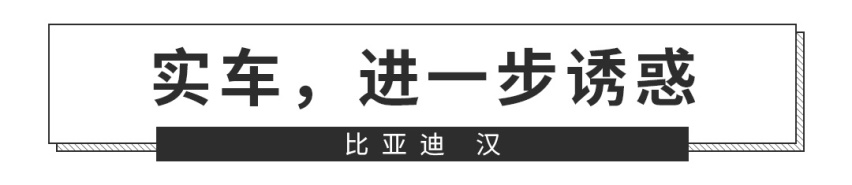 2.9s破百+2L油耗，这款新车强到离谱！