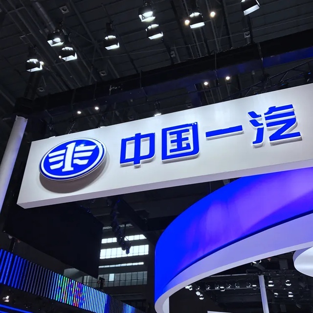 受疫情影响，一汽-大众、一汽-大众奥迪、一汽丰田等五厂停产4天