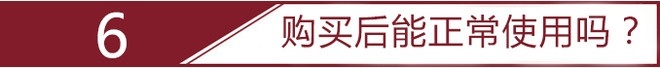 抵押车套路有多深？新手小白瑟瑟发抖？