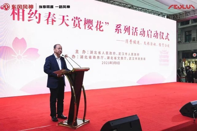 丁绍斌双权合一，AX7 PRO巨浪来袭助力风神12万辆小目标