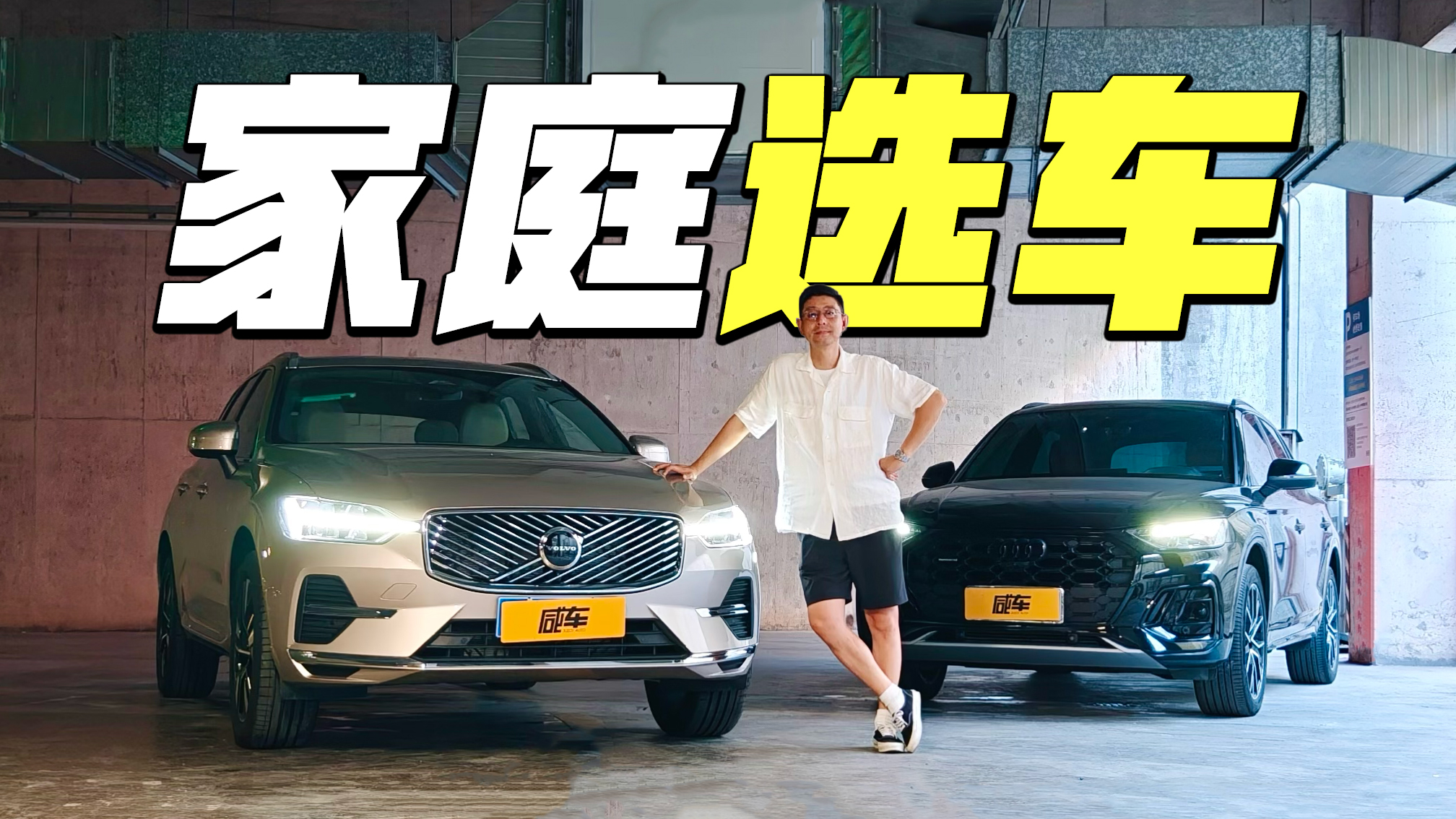 ASUVlmϼͥã֠XC60ȊWQ5L