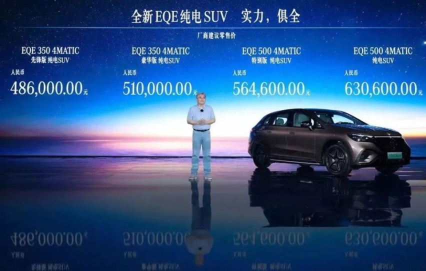 全新EQE纯电SUV上市：奔驰正视造车新势力的开始