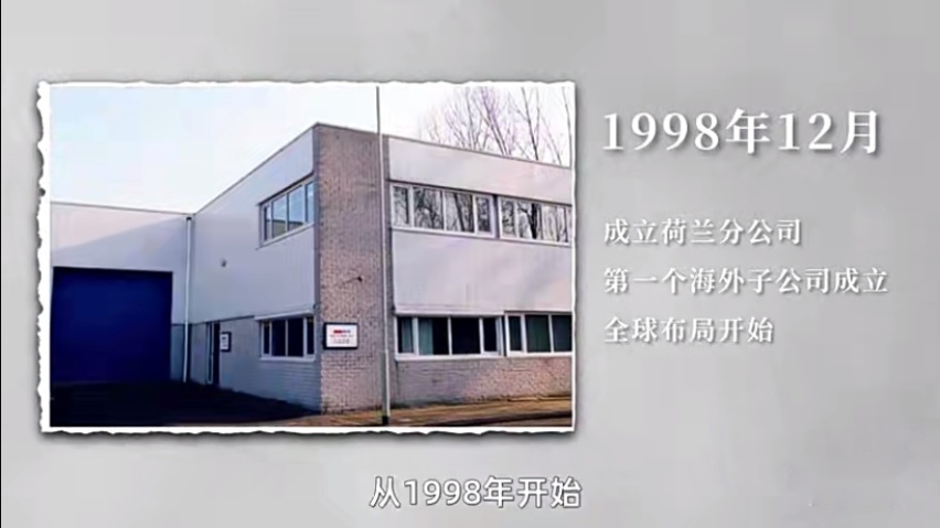 以核心技术为驱动，加快书写比亚迪出海“新篇章”