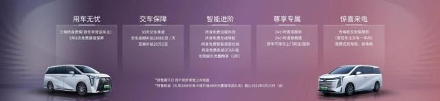 传祺智电新能源E9正式上市，35万+享百万价值，新能源豪华MPV最优选
