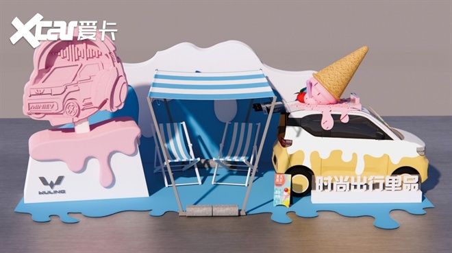 520的甜蜜 宏光MINIEV雪糕新品即将全国发售