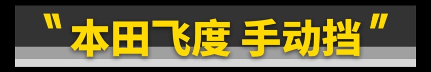 这11台车，又好又保值
