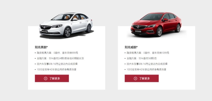 我又来劝大家买车了，这次是真金白银的优惠