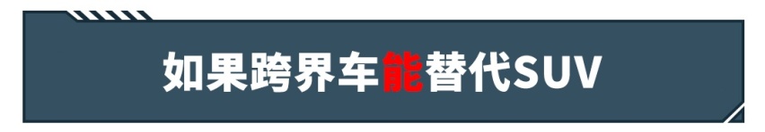 8.98万起，丰田刚发布了一台独一无二的轿车，能干掉SUV？