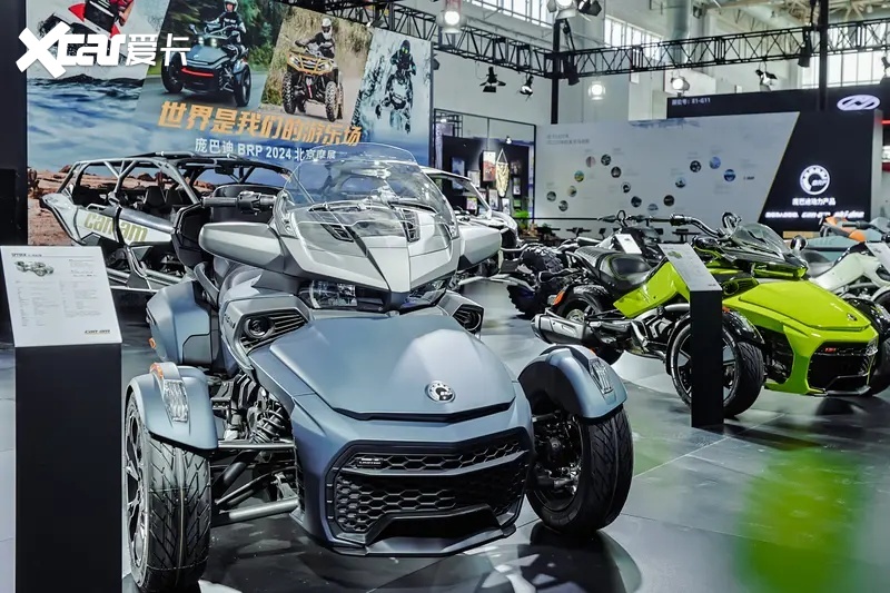 庞巴迪携全车型参展,昂贵的倒三轮也来了-爱卡汽车爱咖号